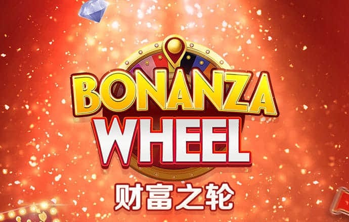 名发彩票app网上登录